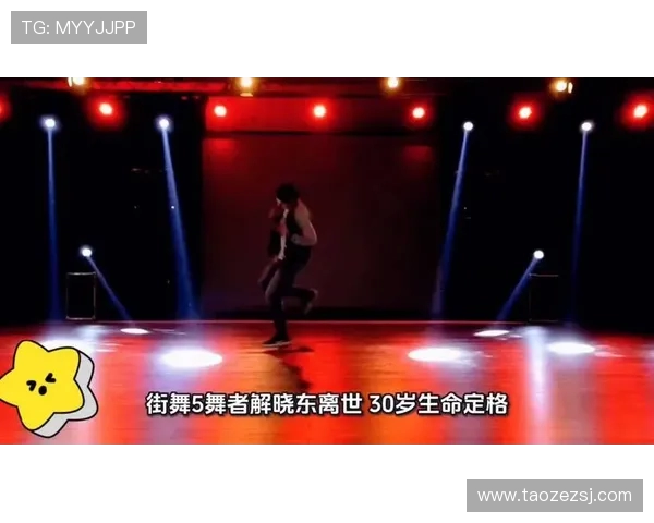 武汉街舞队的阵地战揭秘:探索街舞文化的深层次与热情碰撞 武汉街舞队的阵地战揭秘:探索街舞文化的深层次与热情碰撞