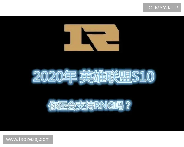 英雄联盟最新实力榜揭晓RNG强势跻身第三名引发热议
