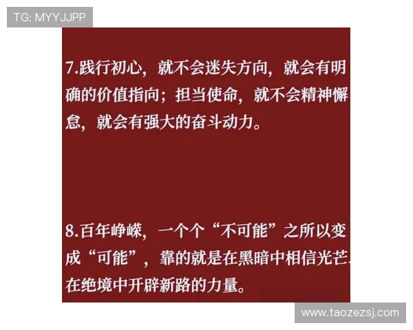 天主青年与戈多伊的对决：信仰与理想的碰撞与启示