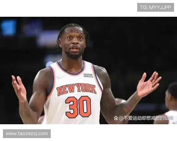 朱利叶斯兰德尔在NBA赛场上的成长与挑战分析 朱利叶斯兰德尔在NBA赛场上的成长与挑战分析