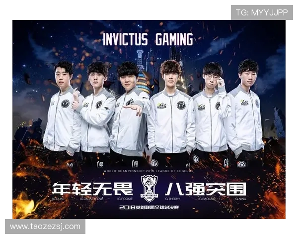 聚焦英雄联盟IG战队实力分析与未来发展展望 聚焦英雄联盟IG战队实力分析与未来发展展望