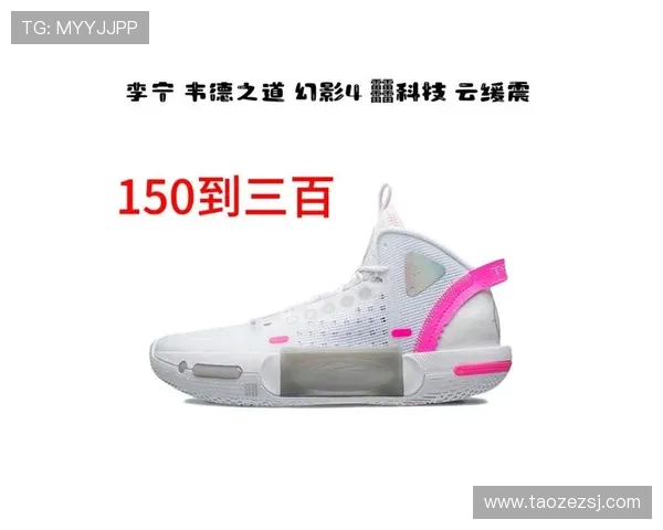 篮球装备选购指南:精选球鞋推荐助你提升场上表现 篮球装备选购指南:精选球鞋推荐助你提升场上表现