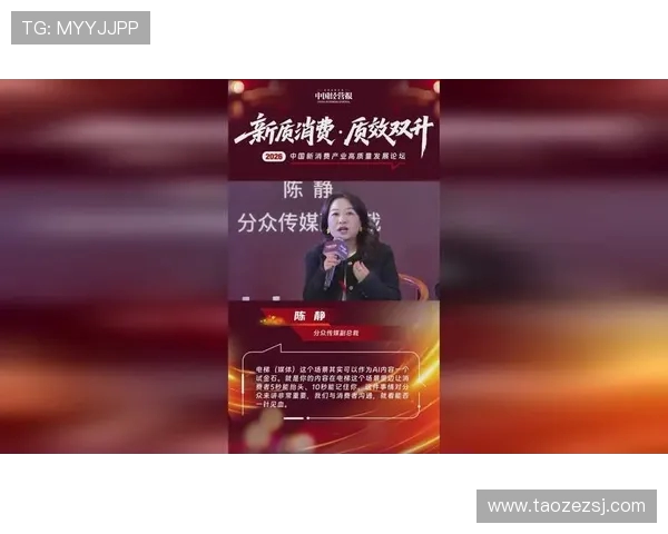 专访陈静：探寻英雄联盟背后的成功秘诀与发展策略