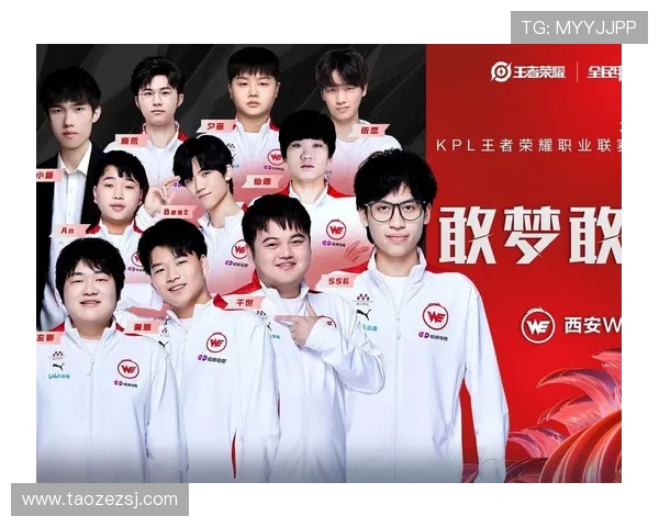 王者荣耀战术排行榜揭晓WE战队荣登第五名引发热议