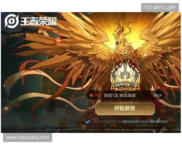 王者荣耀最新实力榜单揭晓WE战队荣登第四名引发热议 王者荣耀最新实力榜单揭晓WE战队荣登第四名引发热议