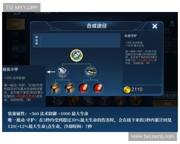 王者荣耀新手必看战术入门指南助你快速上手游戏技巧与策略