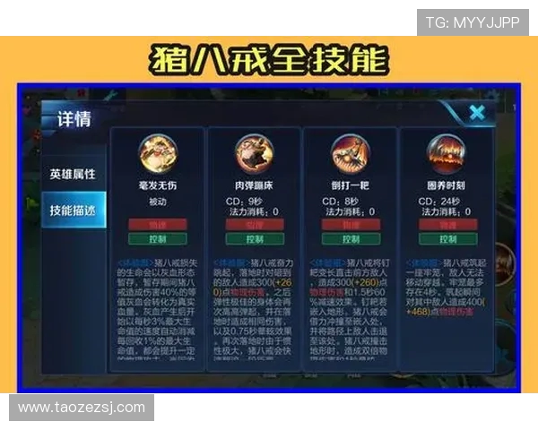王者荣耀战术解析：深入探讨TES边路渗透策略与执行技巧